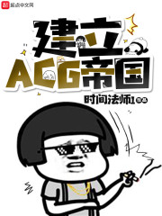 ACG۹