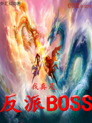 ǷBOSS